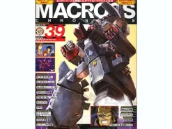 Macross Chronicle #39