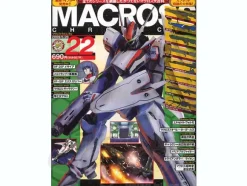 Macross Chronicle #22