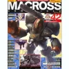 Macross Chronicle #42