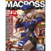 Macross Chronicle #05