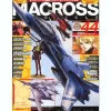 Macross Chronicle #44