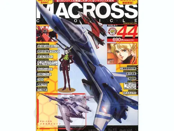 Macross Chronicle #44