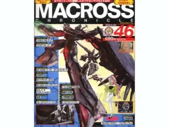 Macross Chronicle #46