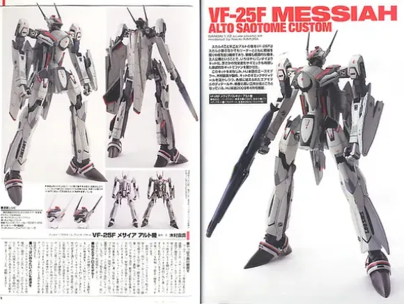 Macross Mechanics #01: Macross Frontier
