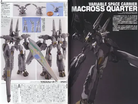 Macross Mechanics #01: Macross Frontier