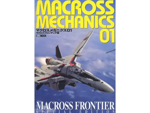 Macross Mechanics #01: Macross Frontier