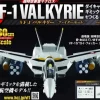 Macross VF-1 Valkyrie Fighter Mode Diecast Gimmick Model #004
