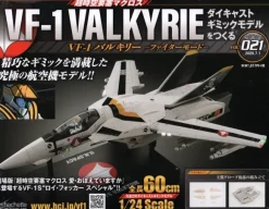 Macross VF-1 Valkyrie Fighter Mode Diecast Gimmick Model #021