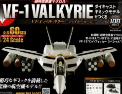 Macross VF-1 Valkyrie Fighter Mode Diecast Gimmick Model (fighter mode) #108
