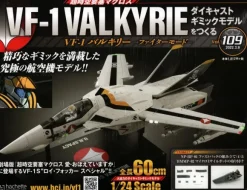 Macross VF-1 Valkyrie Fighter Mode Diecast Gimmick Model #109