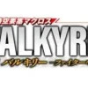 Macross VF-1 Valkyrie Fighter Mode Diecast Gimmick Model #084
