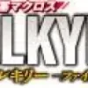 Macross VF-1 Valkyrie Fighter Mode Diecast Gimmick Model (Strike Parts) #139