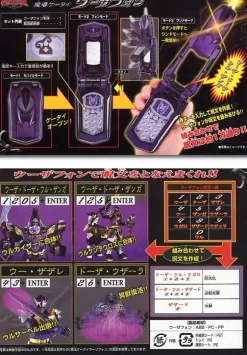 Mado Cell Phone Uhza-Phone