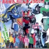 Magi Ranger Picture Book #2