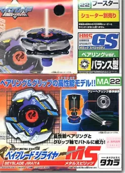MA-22 Jitaiya MS