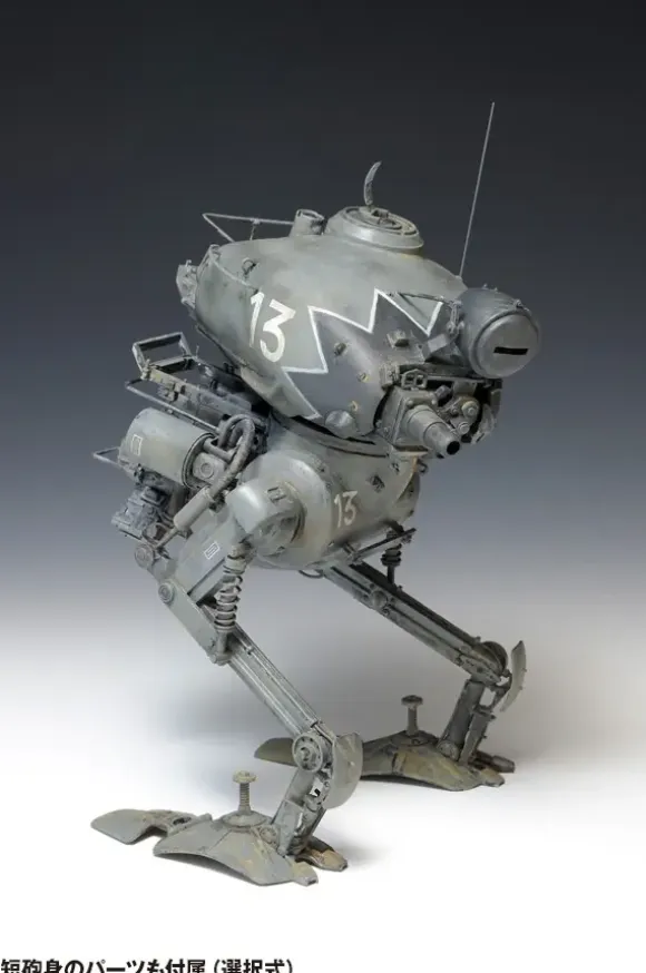 1/20 Ma.K. Pak Krote