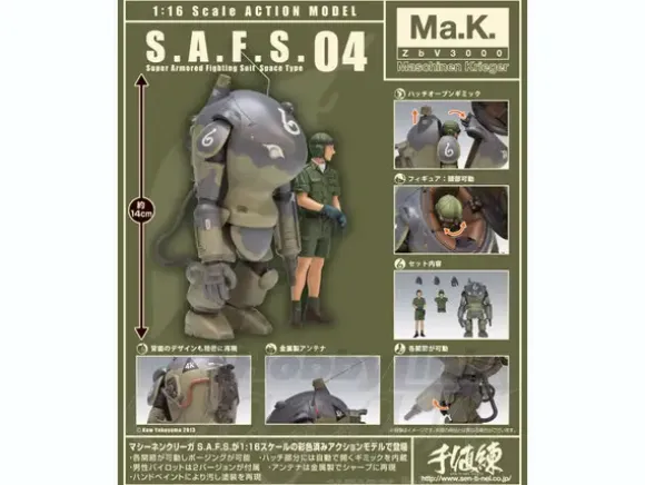 1/16 Ma.k. S.A.F.S Action Model 04