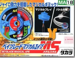 MA-18 Magical Ape
