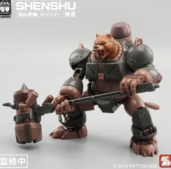 1/24 Manhunter Shenshu Plastic Model Kit