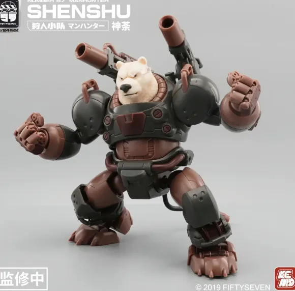 1/24 Manhunter Shenshu Plastic Model Kit