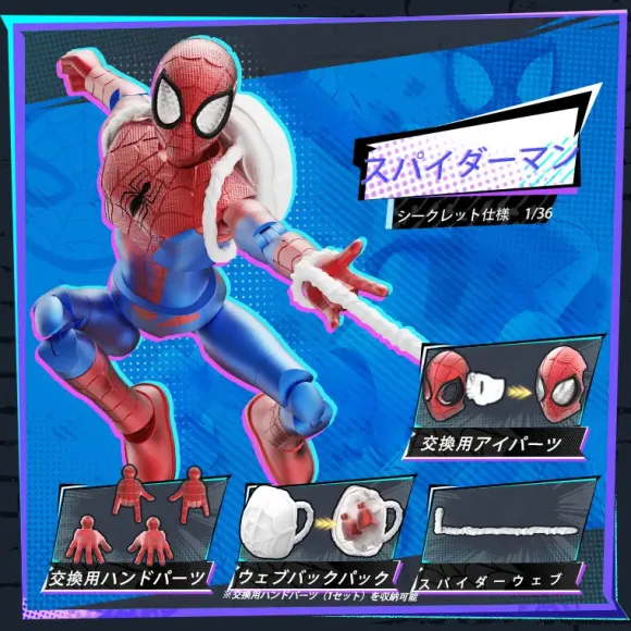 Marvel Infinity Saga Vol. 5: 1Box (9pcs)