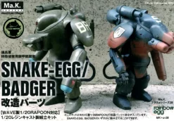 1/20 Maschienen Krieger Snake Egg / Badger Conversion Parts Set