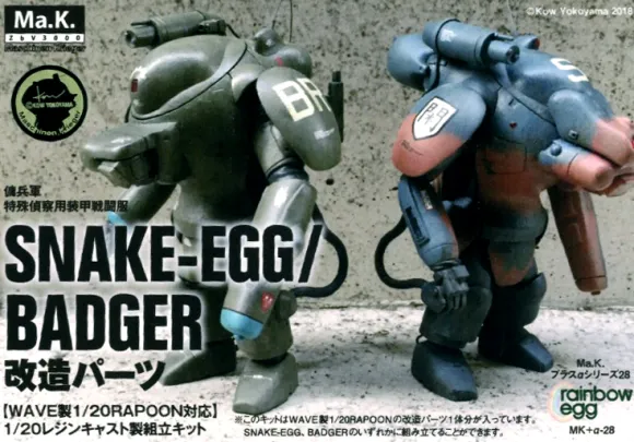 1/20 Maschienen Krieger Snake Egg / Badger Conversion Parts Set