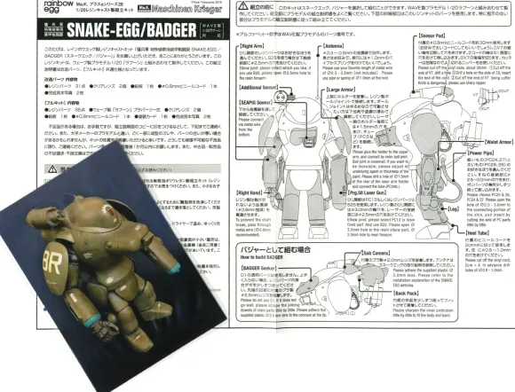 1/20 Maschienen Krieger Snake Egg / Badger Conversion Parts Set