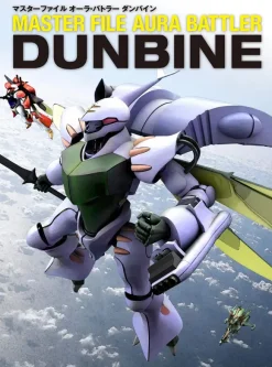 Master File Aura Battler Dunbine
