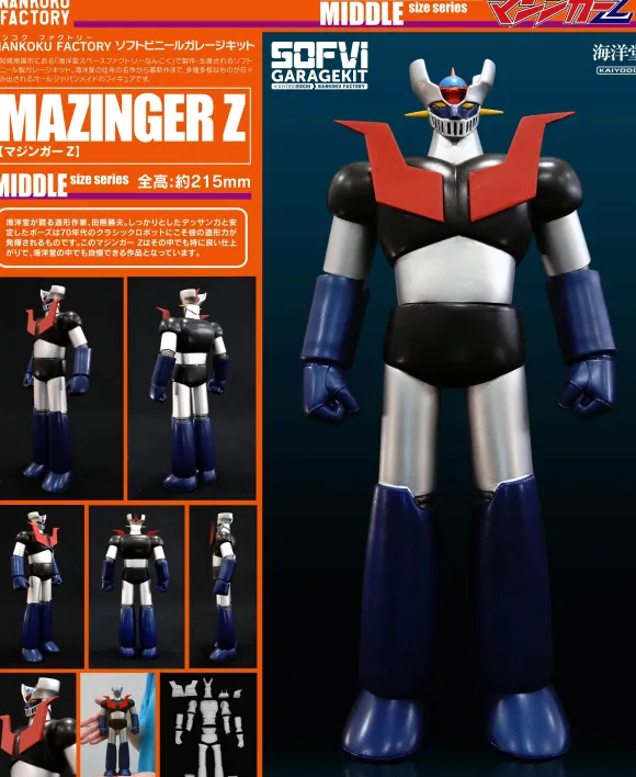1/100 Mazinger Z Soft Vinyl Kit Reprint Edition