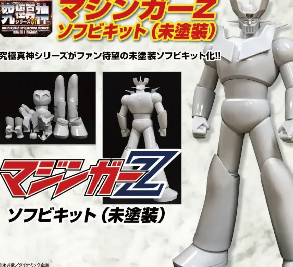Mazinger Z Soft Vinyl Kit (Unpainted)