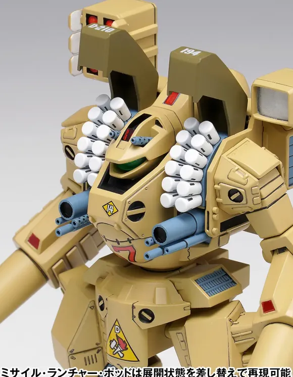 1/100 MBR-04-MkVI Tomahawk