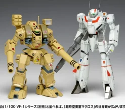 1/100 MBR-04-MkVI Tomahawk