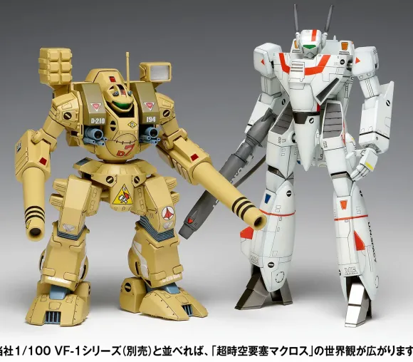 1/100 MBR-04-MkVI Tomahawk