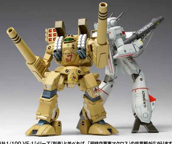 1/100 MBR-04-MkVI Tomahawk