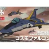 Mecha Colle Cosmo Falcon