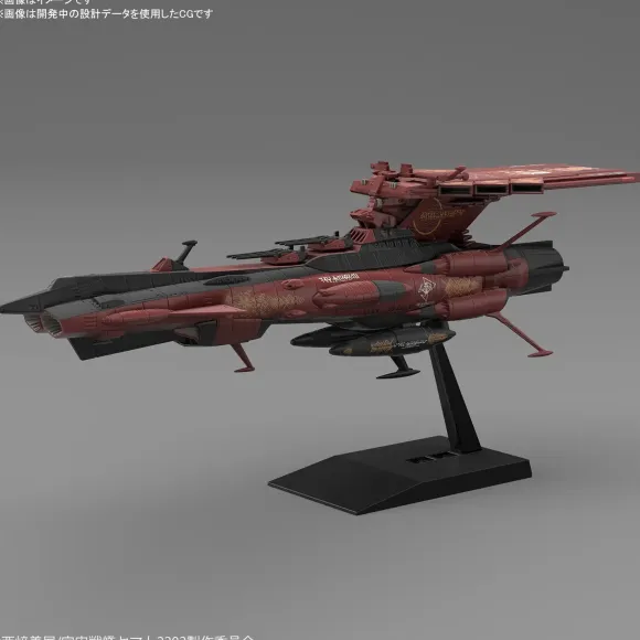 Mecha Collection Astro Battleship-Carrier CCC-01 Neu Balgay