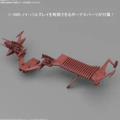 Mecha Collection Astro Battleship-Carrier CCC-01 Neu Balgay