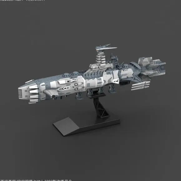Mecha Collection Guyzengun Weapons Group, Karakrum-Class Combatant Ship Set