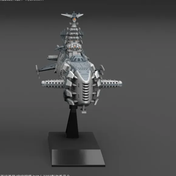 Mecha Collection Guyzengun Weapons Group, Karakrum-Class Combatant Ship Set
