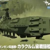 Mecha Collection Guyzengun Weapons Group, Karakrum-Class Combatant Ship