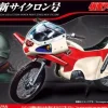 Mecha Collection Kamen Rider Series New Cyclone