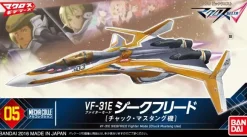 Mecha Collection Macross Delta VF-31E Siegfried Fighter Mode (Chuck Mustang)
