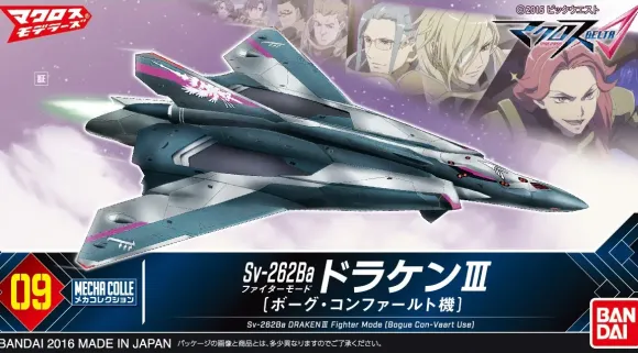 Mecha Collection Macross Series Sv-262Ba Draken III Fighter Mode (Bogue Con-Vaart)