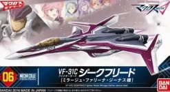 Mecha Collection Macross Series VF-31C Siegfried Fighter Mode (Mirage Farina, Genus)