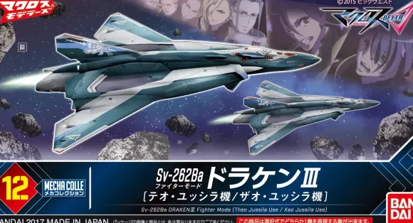 Mecha Collection Macross Sv-262 Ba Draken III Fighter Mode (Theo Jussila / Xao Jussila)