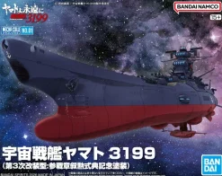Mecha Collection Space Battleship Yamato 3199 (Third Remodel: Commemorative Paint for the Participation Medal Award Ceremony)