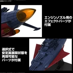 Mecha Collection Space Battleship Yamato 3199 (Third Remodel: Commemorative Paint for the Participation Medal Award Ceremony)