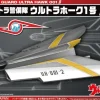 Mecha Collection Ultraman Series No.14 Ultra Hawk No.1 Beta