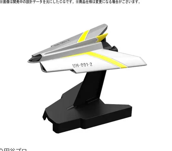 Mecha Collection Ultraman Series No.14 Ultra Hawk No.1 Beta